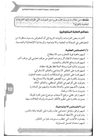 Skmbt 50114050416050