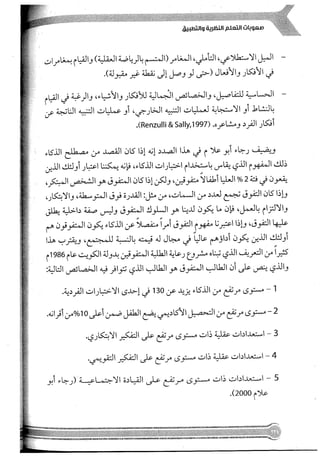 Skmbt 50114050416050