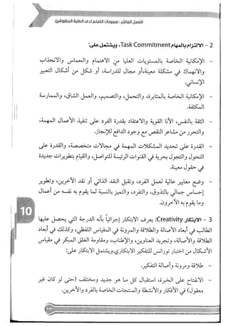 Skmbt 50114050416050