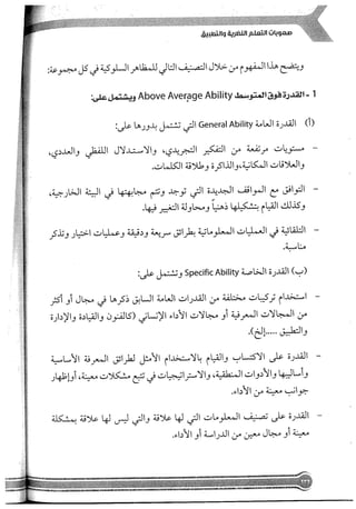 Skmbt 50114050416050