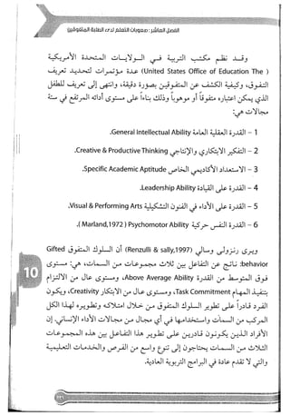 Skmbt 50114050416050