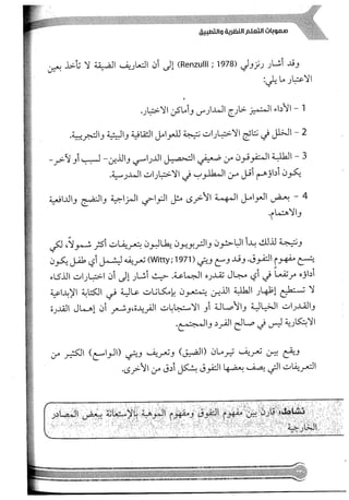 Skmbt 50114050416050