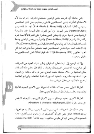 Skmbt 50114050416050