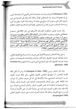 Skmbt 50114050416050