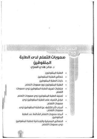 Skmbt 50114050416050