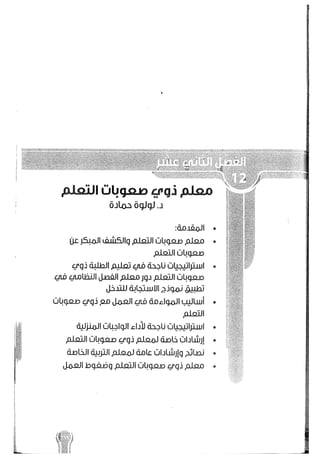 Skmbt 50114050416050