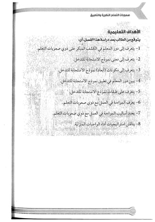 Skmbt 50114050416050