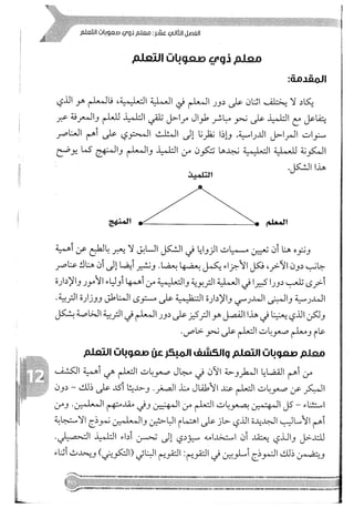 Skmbt 50114050416050