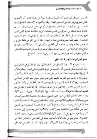 Skmbt 50114050416050