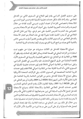 Skmbt 50114050416050