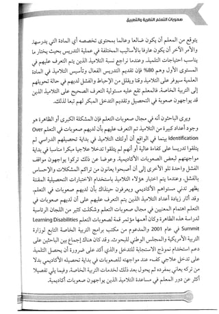 Skmbt 50114050416050