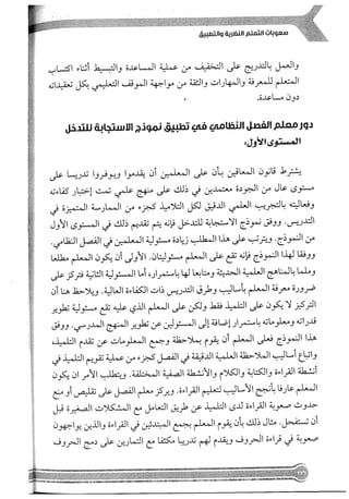 Skmbt 50114050416050