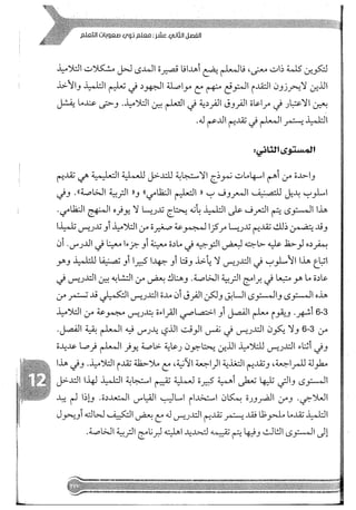 Skmbt 50114050416050