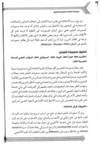 Skmbt 50114050416050