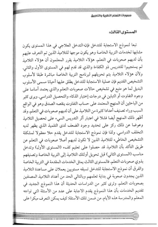 Skmbt 50114050416050