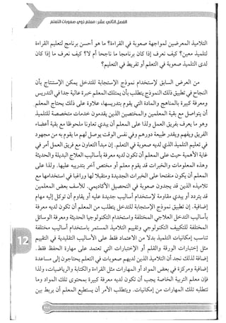 Skmbt 50114050416050