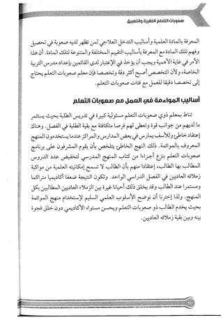 Skmbt 50114050416050