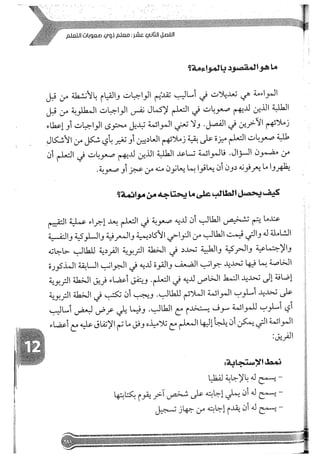 Skmbt 50114050416050