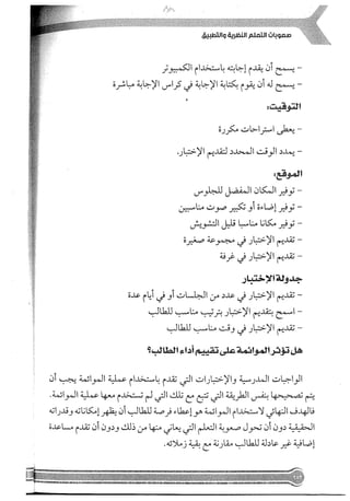 Skmbt 50114050416050