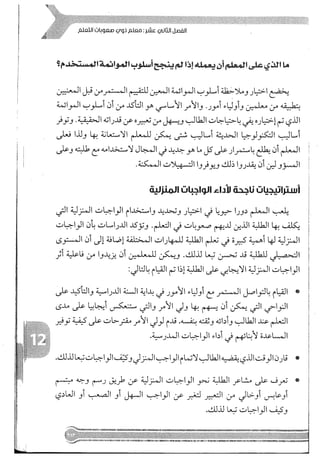 Skmbt 50114050416050