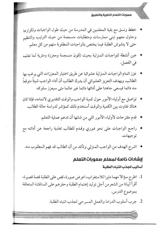 Skmbt 50114050416050