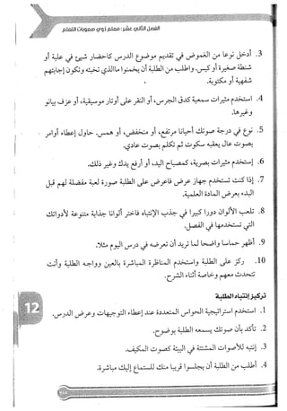 Skmbt 50114050416050