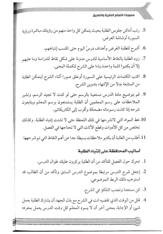 Skmbt 50114050416050