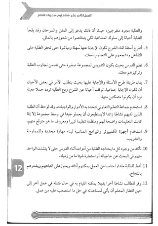 Skmbt 50114050416050