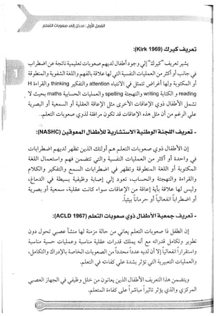 Skmbt 50114050416050