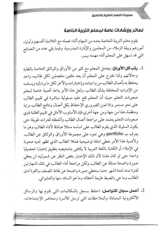 Skmbt 50114050416050