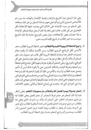 Skmbt 50114050416050