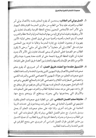 Skmbt 50114050416050