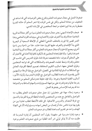 Skmbt 50114050416050