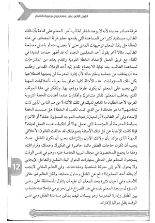 Skmbt 50114050416050