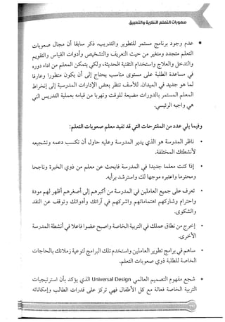 Skmbt 50114050416050