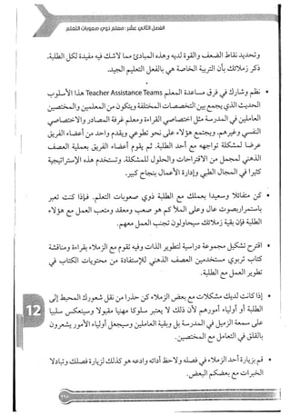 Skmbt 50114050416050