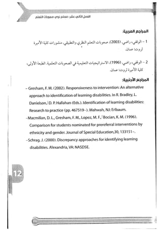 Skmbt 50114050416050