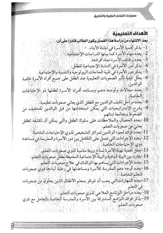 Skmbt 50114050416050