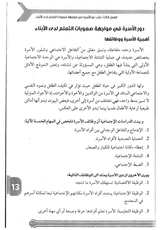 Skmbt 50114050416050