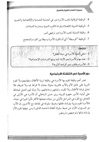 Skmbt 50114050416050