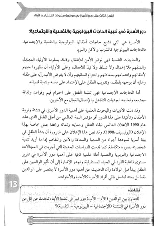 Skmbt 50114050416050