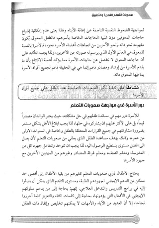 Skmbt 50114050416050