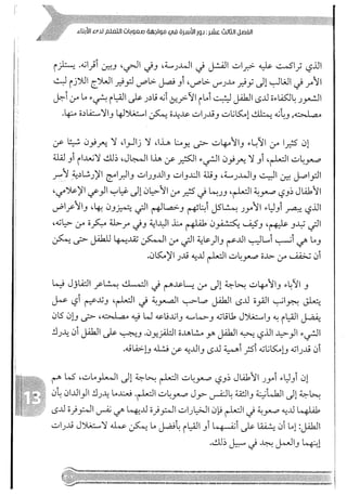 Skmbt 50114050416050