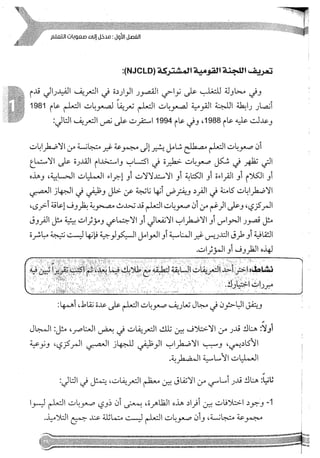 Skmbt 50114050416050