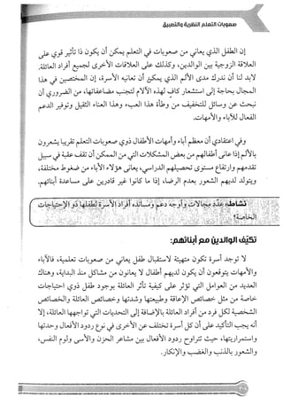 Skmbt 50114050416050