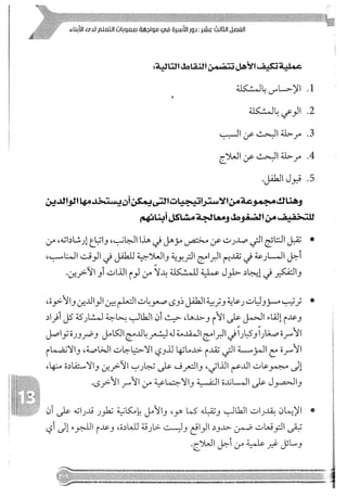 Skmbt 50114050416050