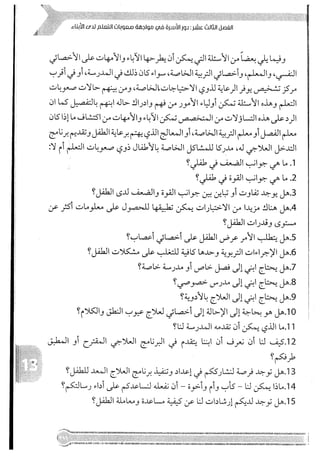 Skmbt 50114050416050