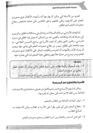 Skmbt 50114050416050