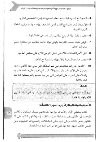 Skmbt 50114050416050