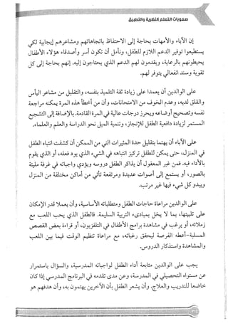 Skmbt 50114050416050